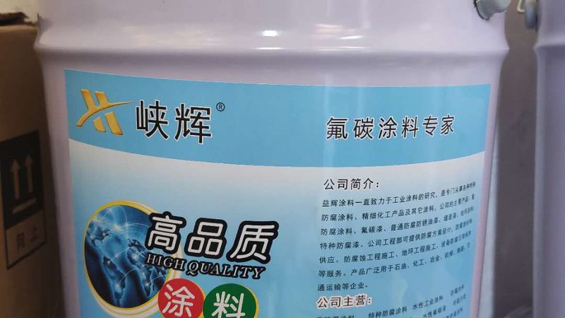 防腐漆的演变：从传统到水性