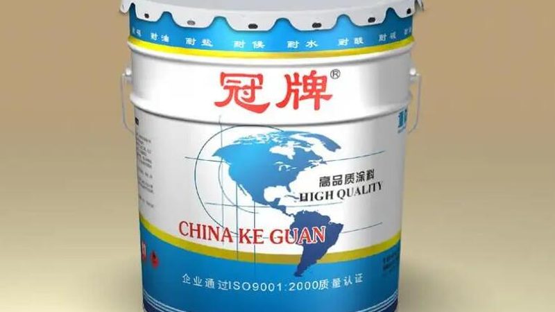 家装地下室防水涂料：如何选择合适的“守护者